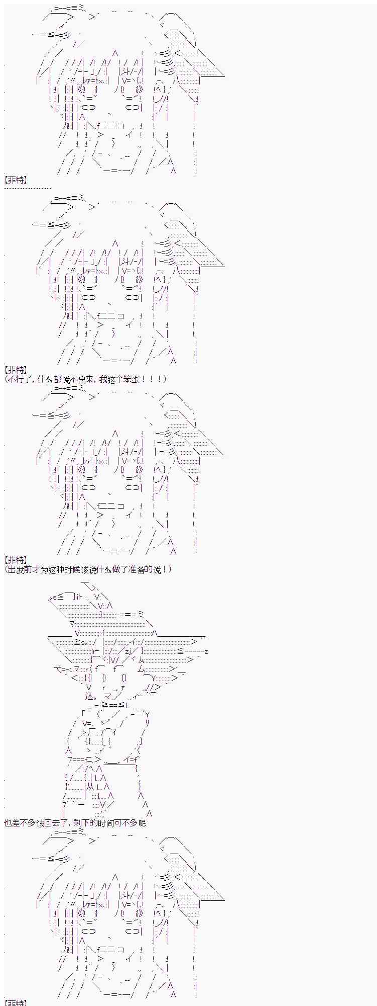 9话14