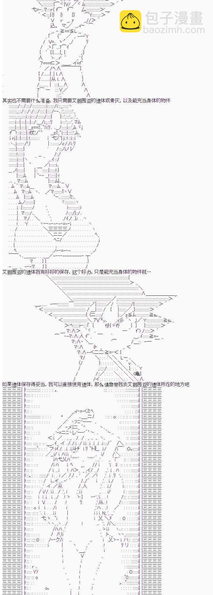 5话12