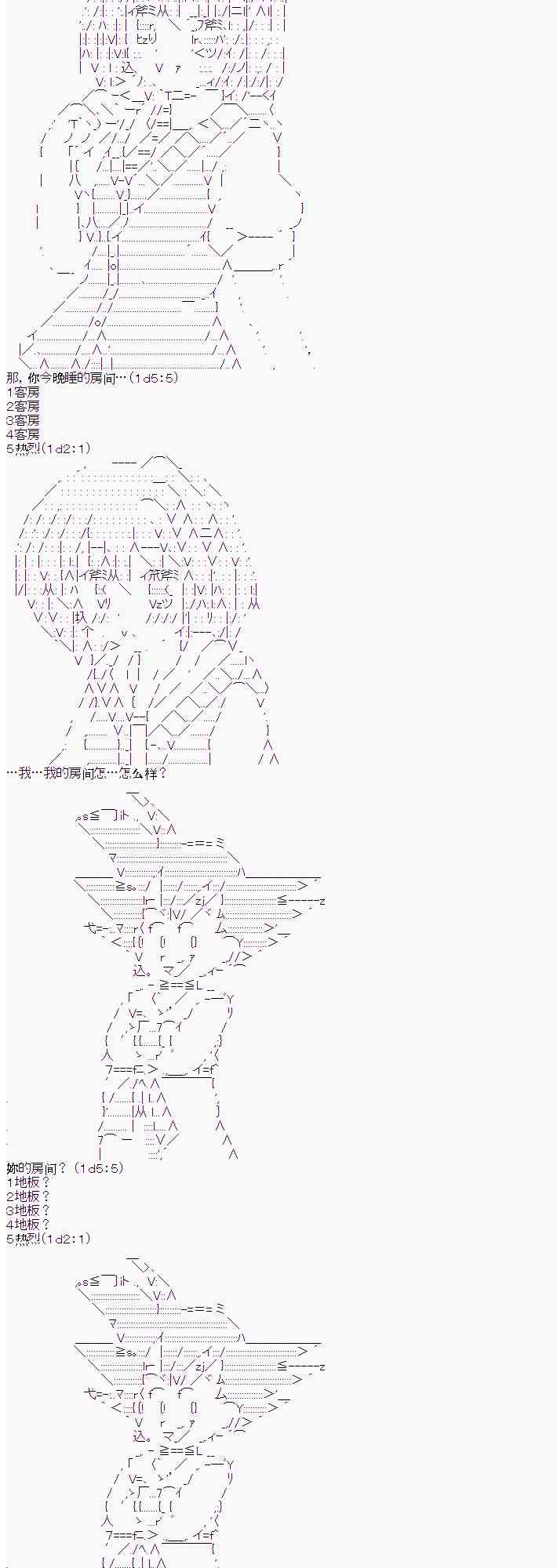 6话13