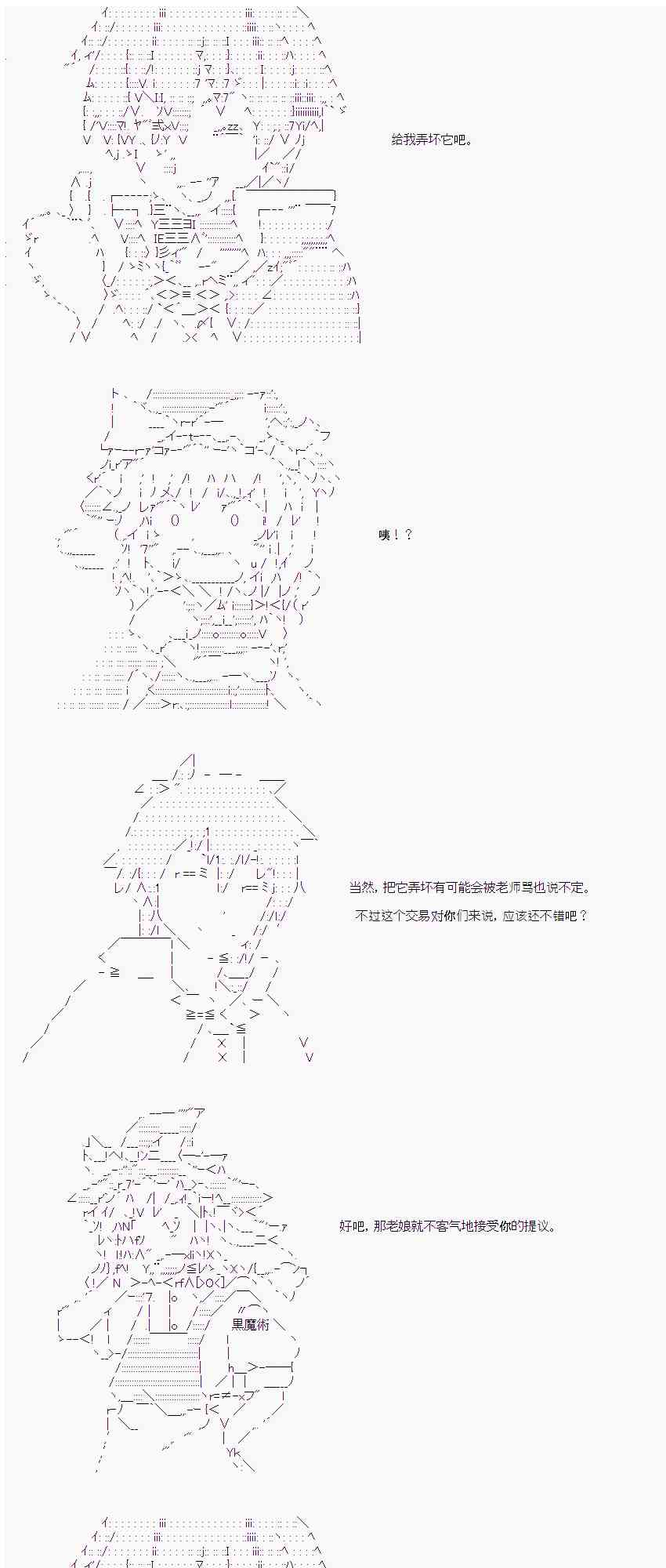 17话6