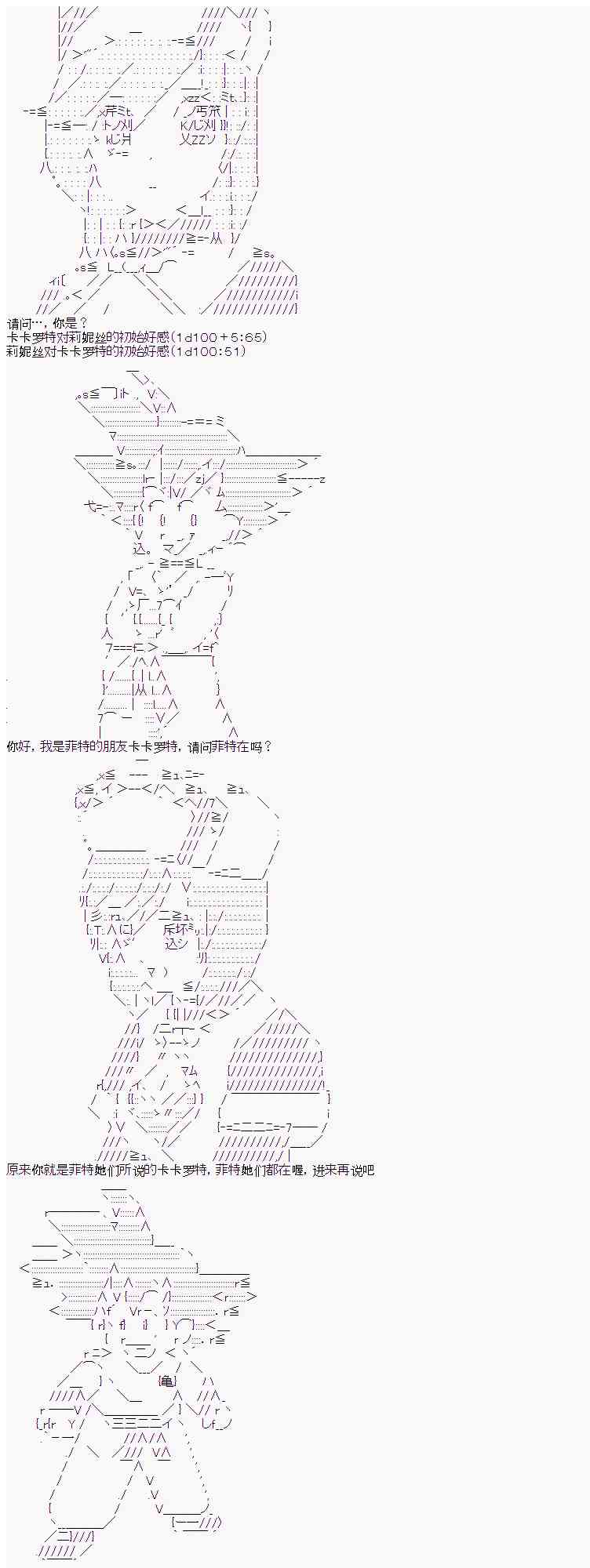5话2