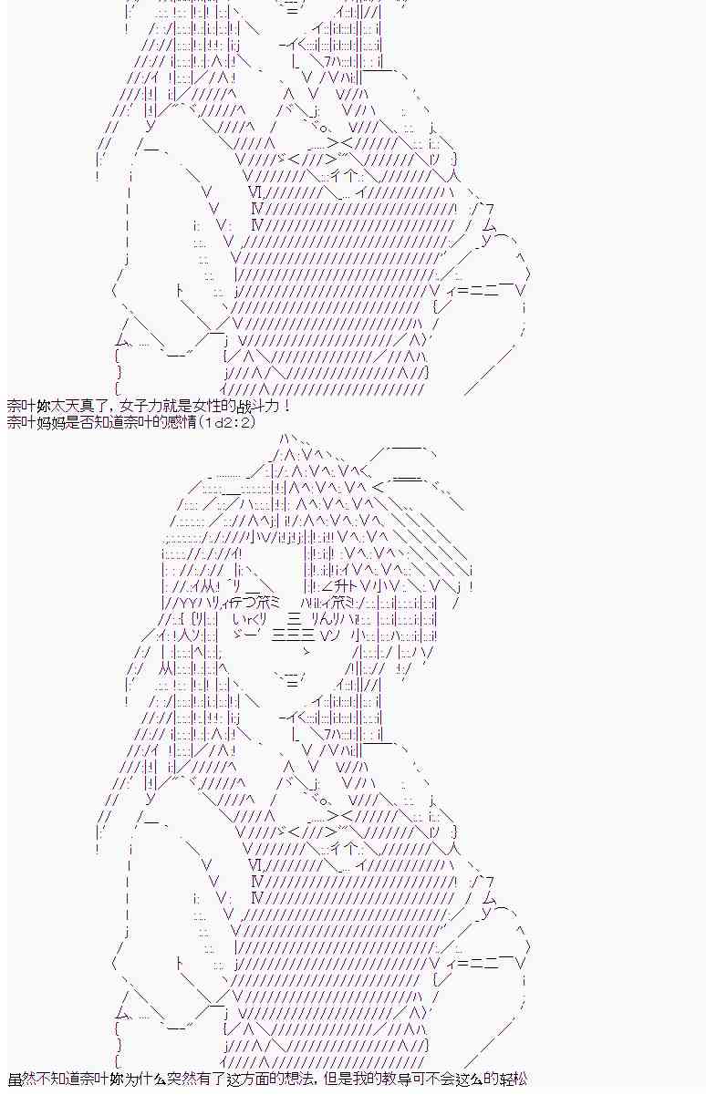 10话11