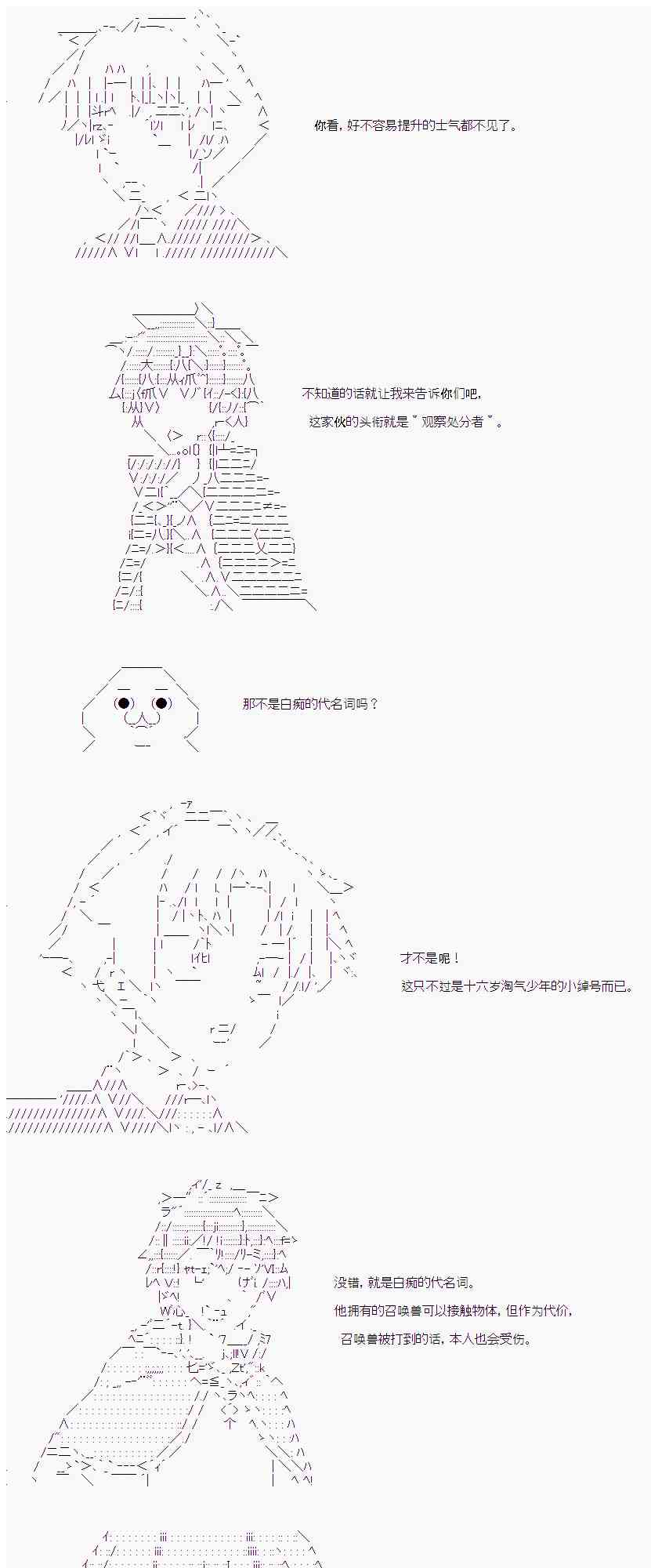 15话12