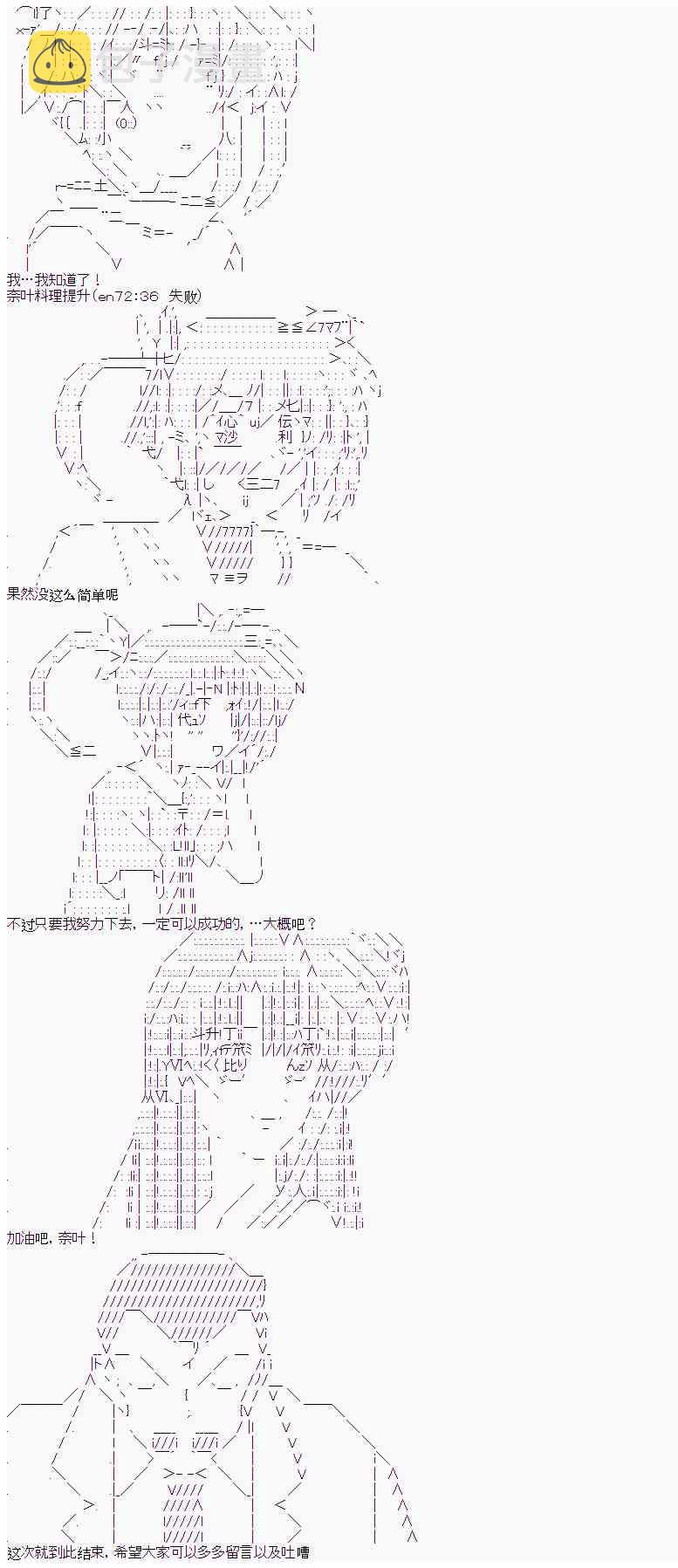 10话12
