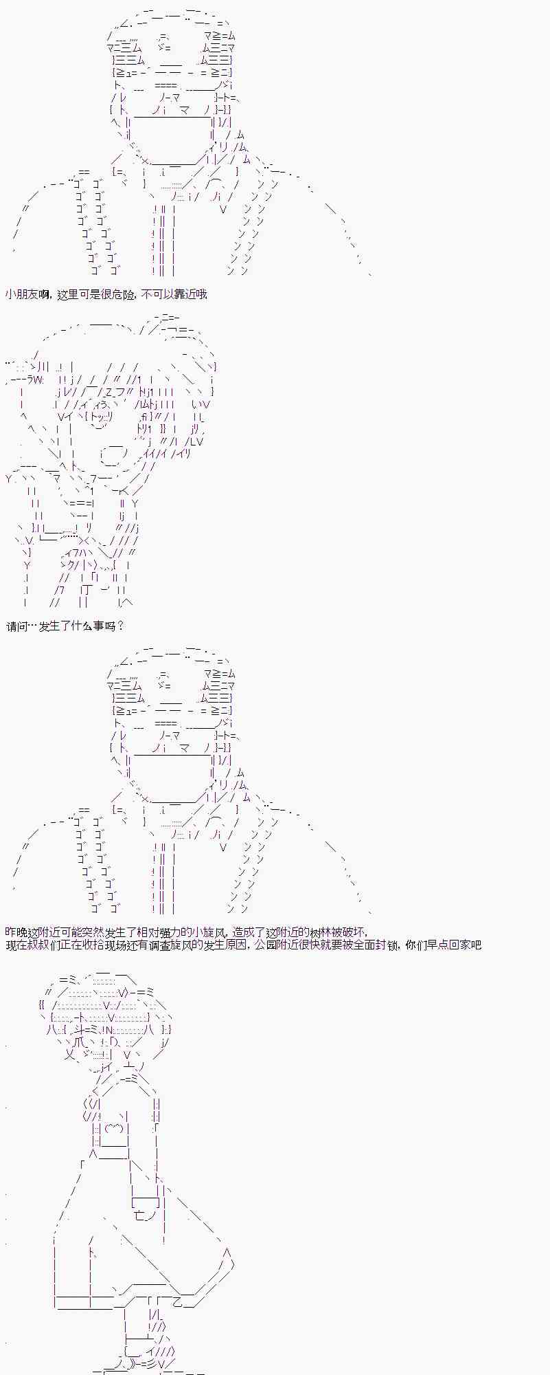 1话8