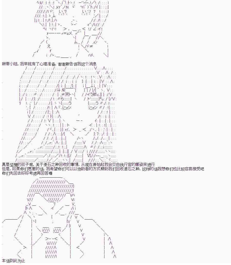 4话13