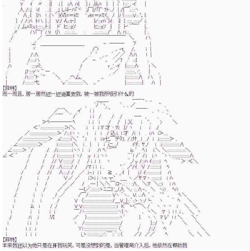 9话3