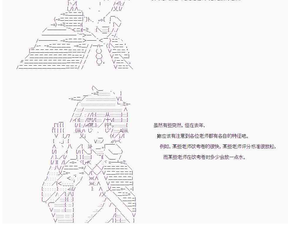 19话27