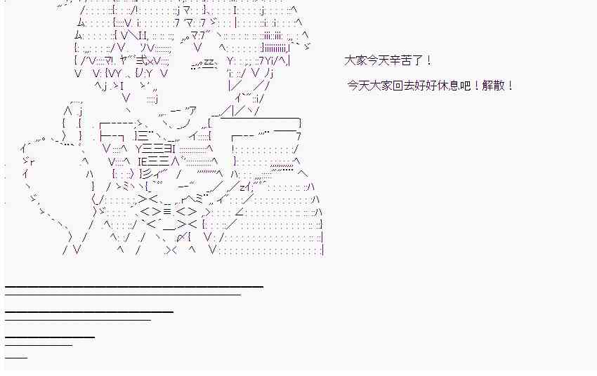 17话7