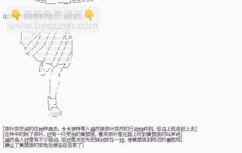 1话9