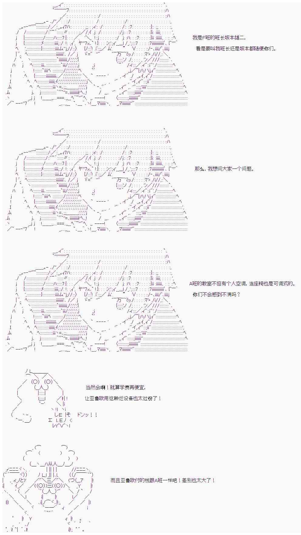 14话22
