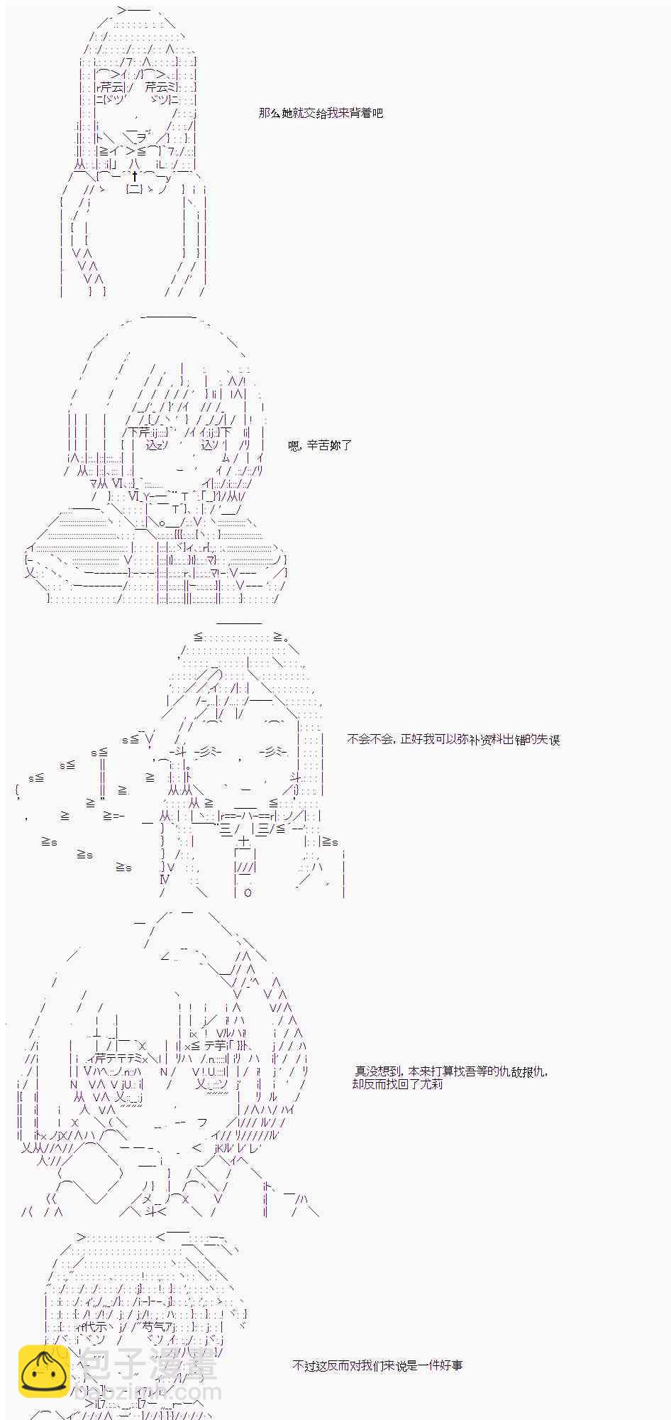 12话14