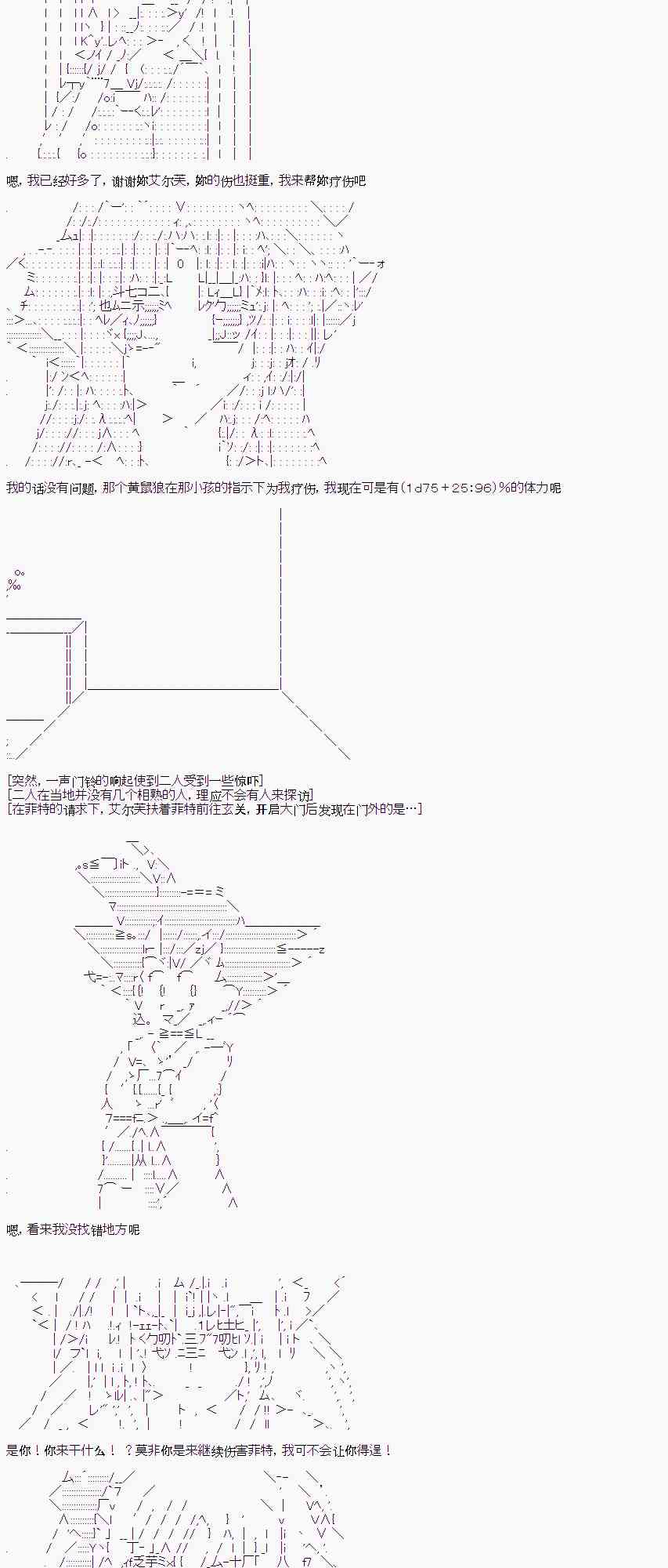 3话15