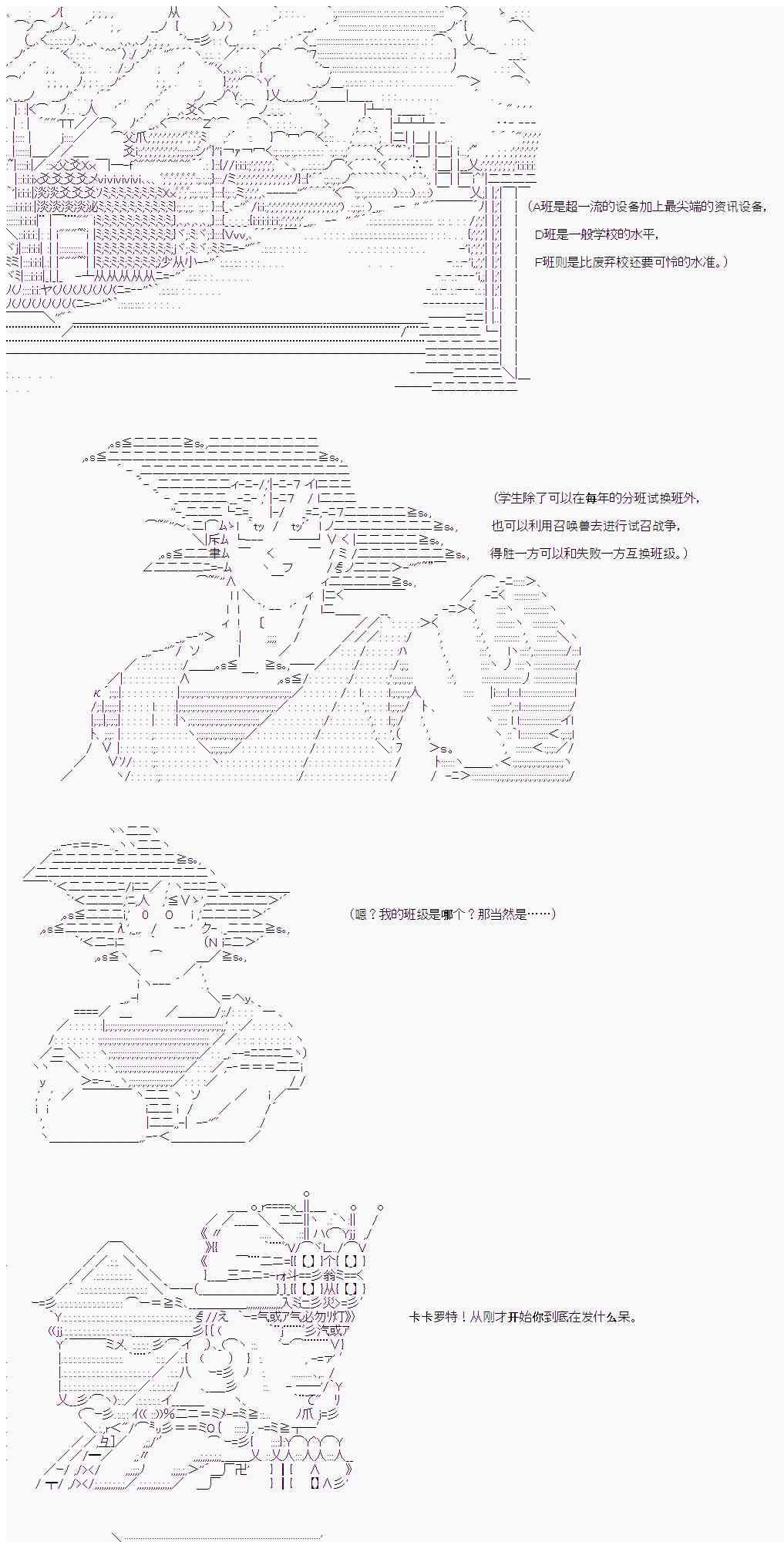 14话8