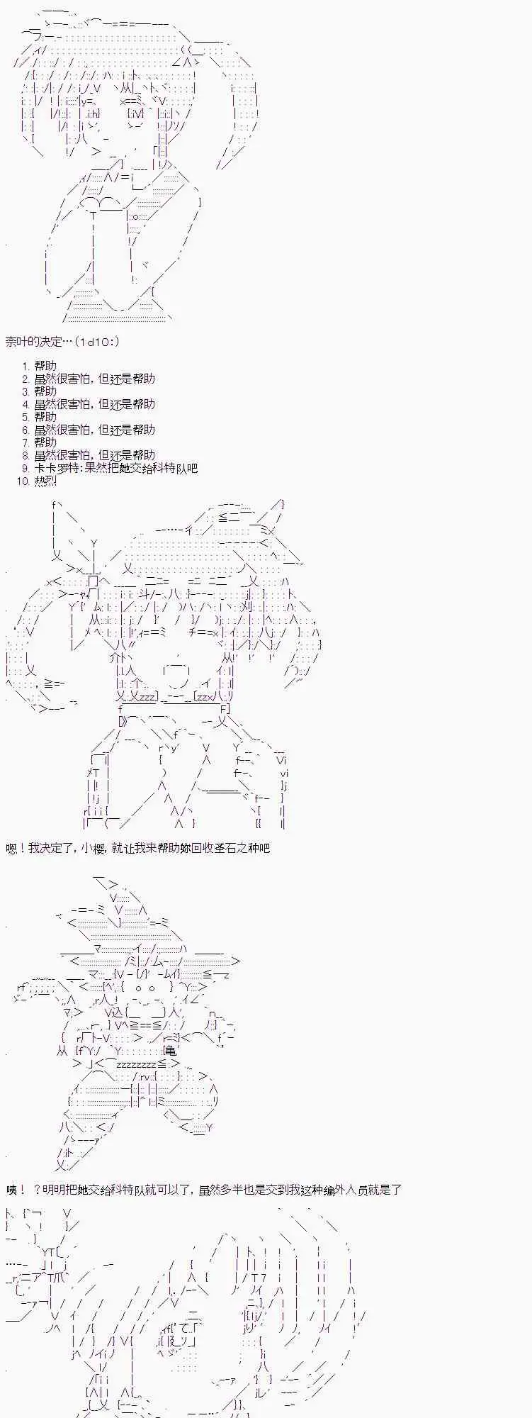 2话5