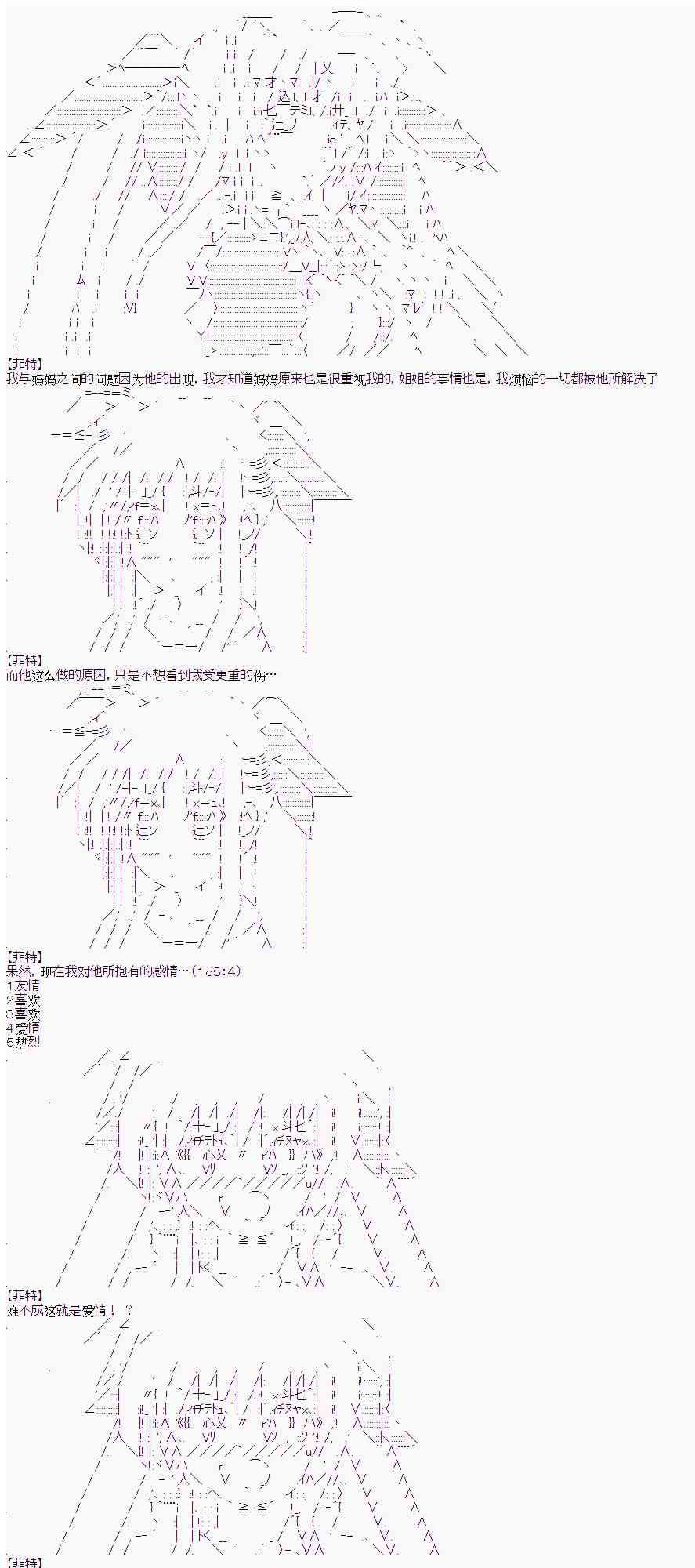 9话4