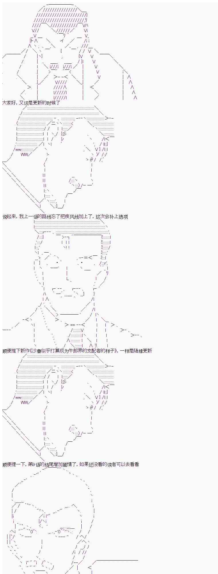 10话0
