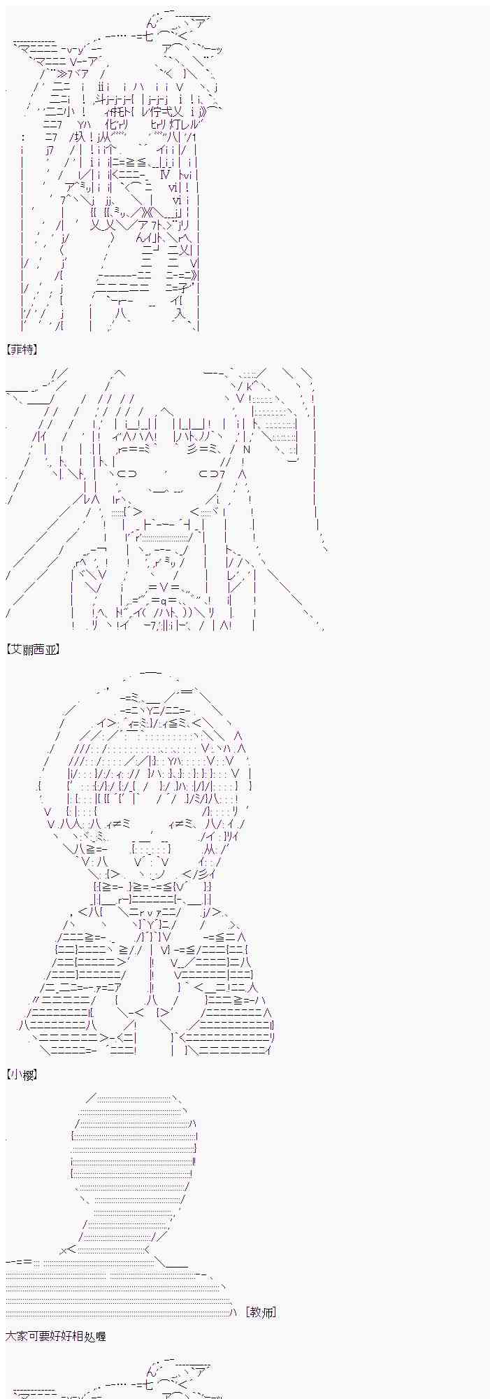 6话17
