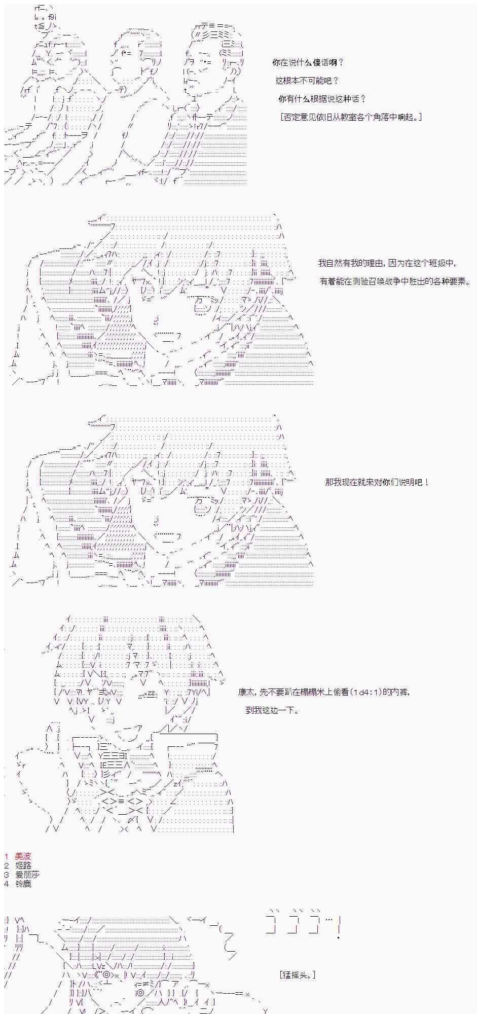 15话4