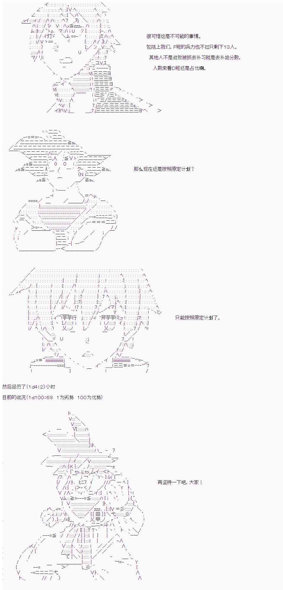 16话16