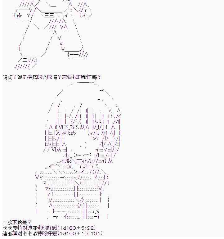 11话9