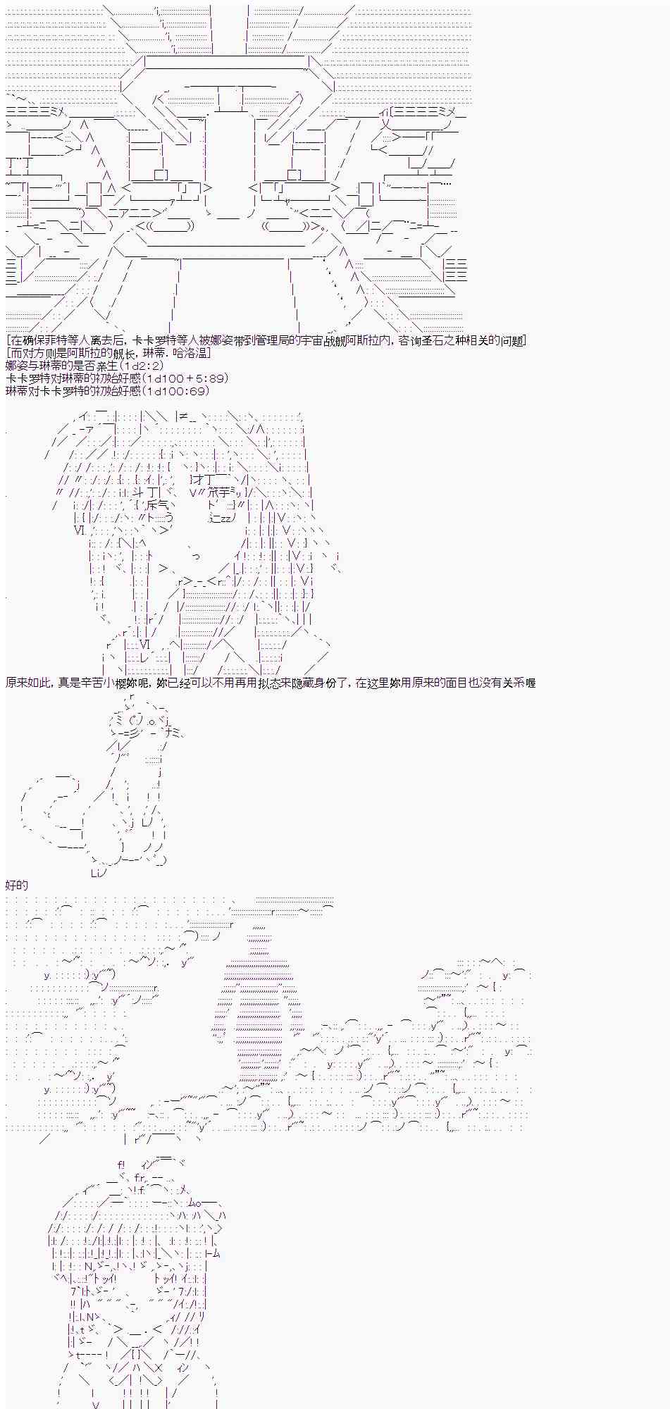 4话11