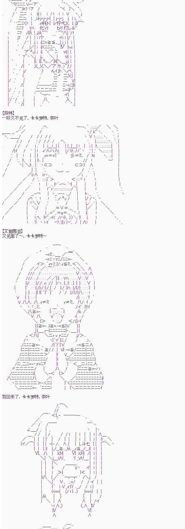 6话18