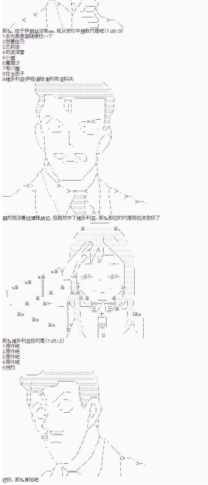 8话1
