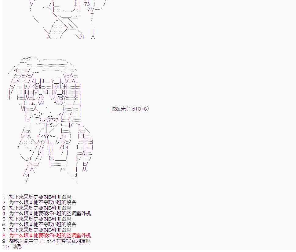 17话21