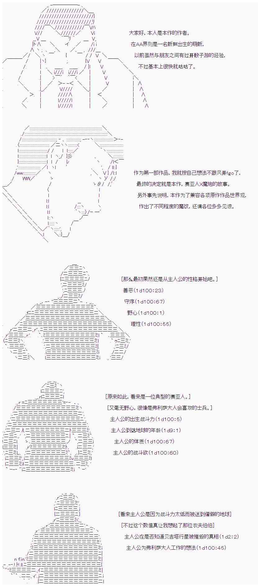 0话0
