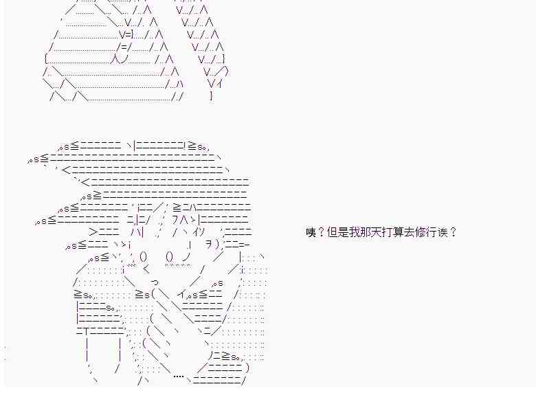 18话25