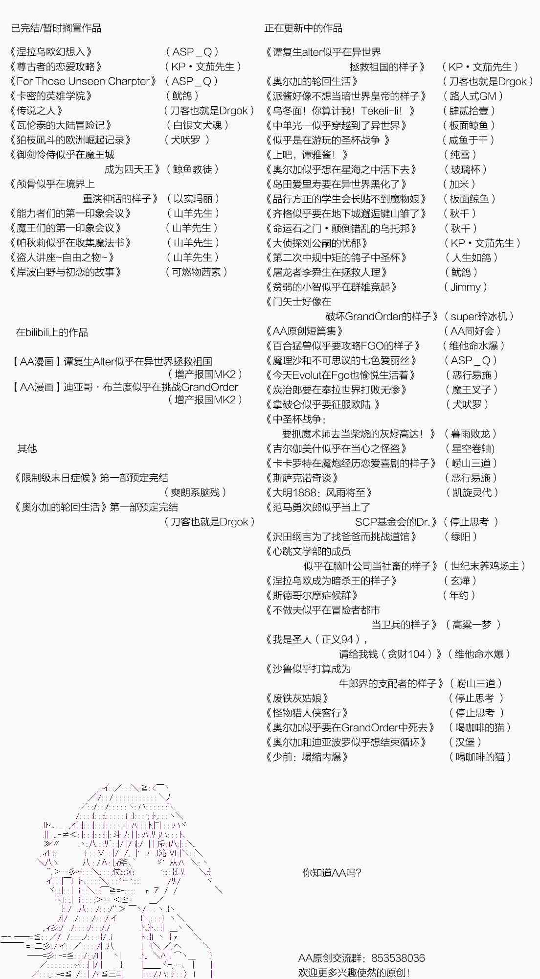 11话22