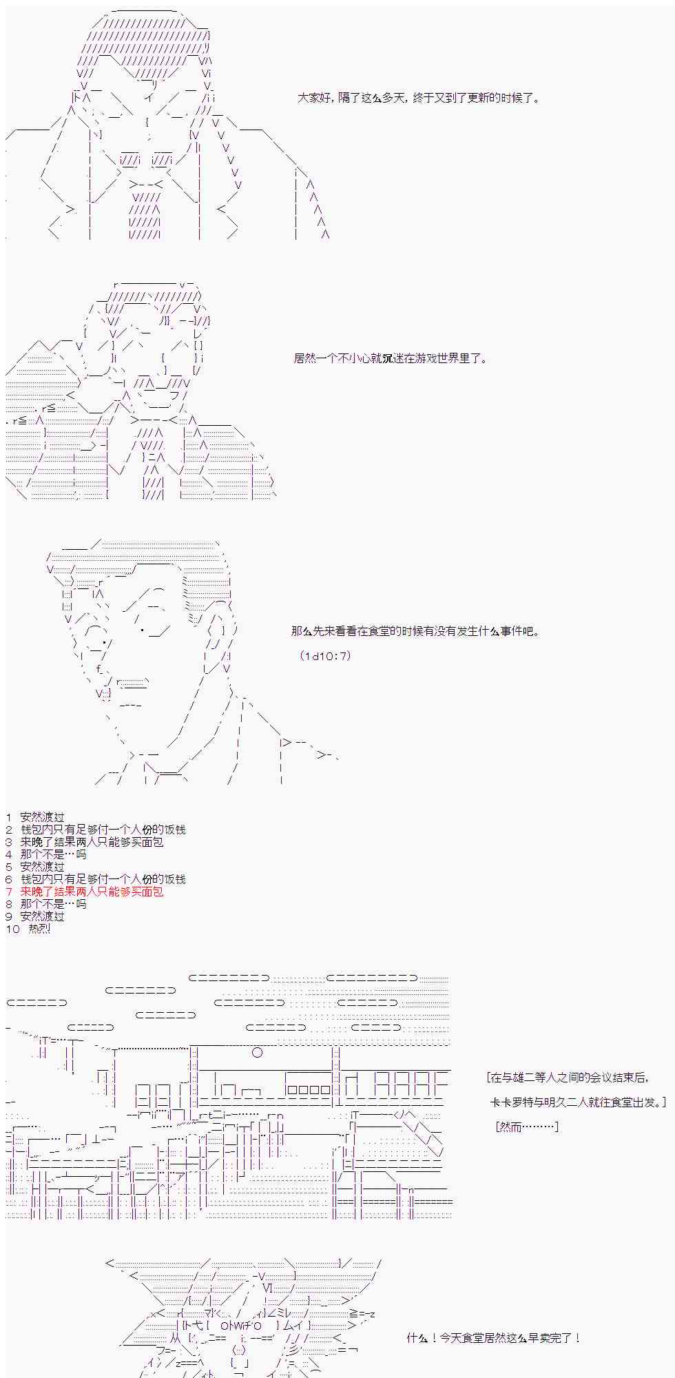 16话0