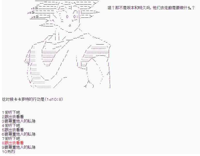 14话17