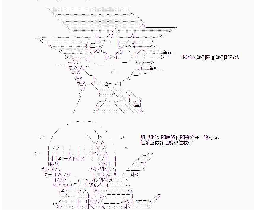13话25