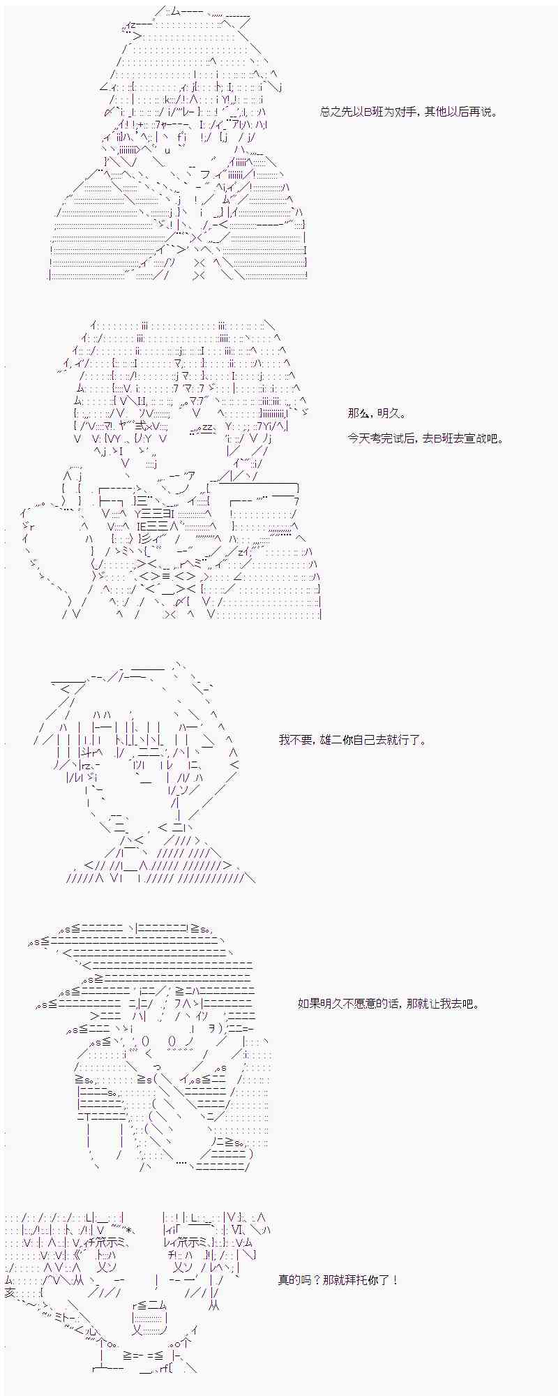 18话10