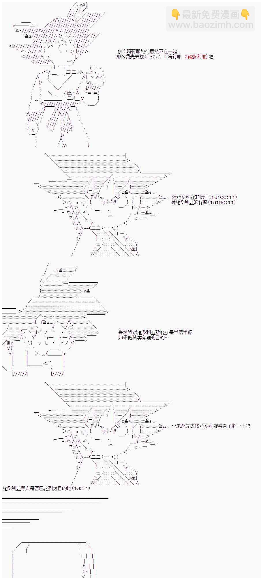 12话4