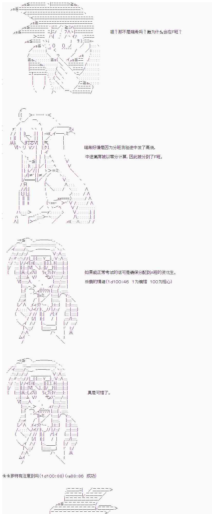 14话16