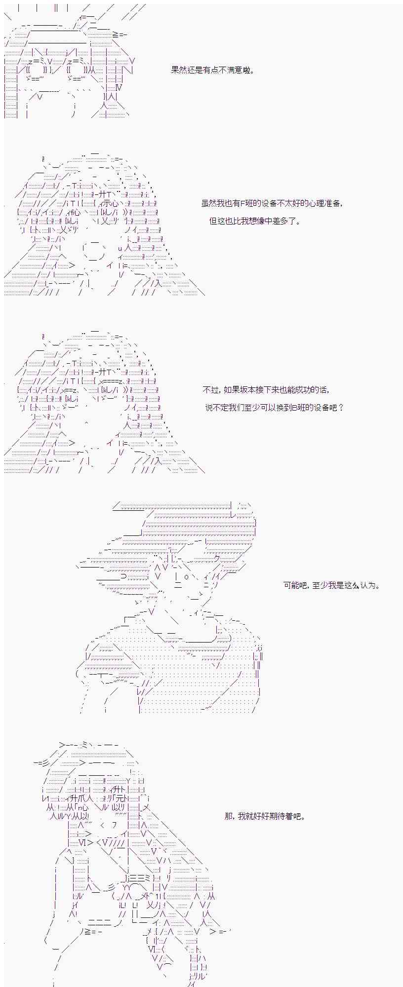 17话24