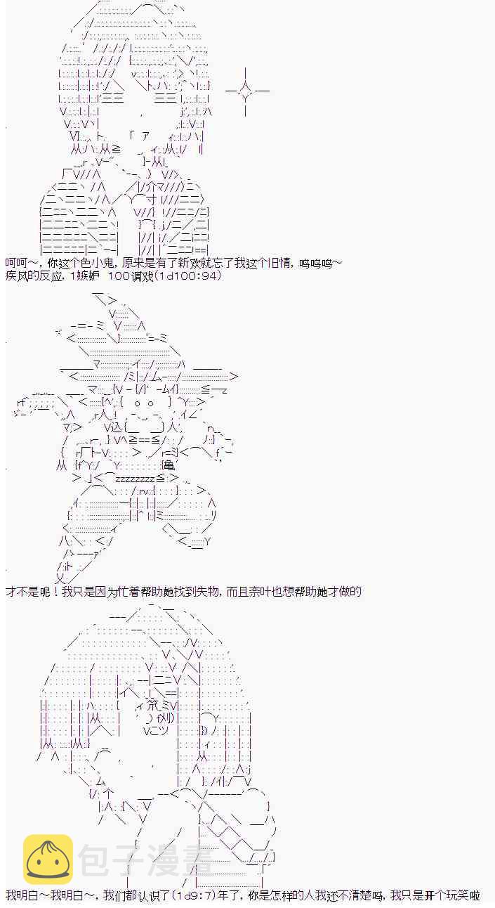 6话5