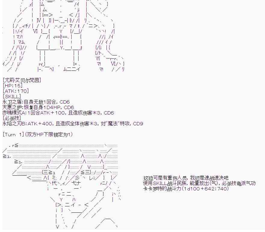 13话7