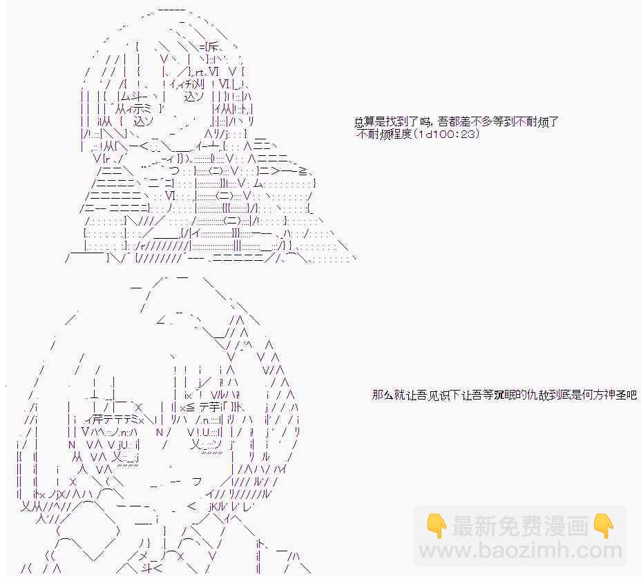 12话1