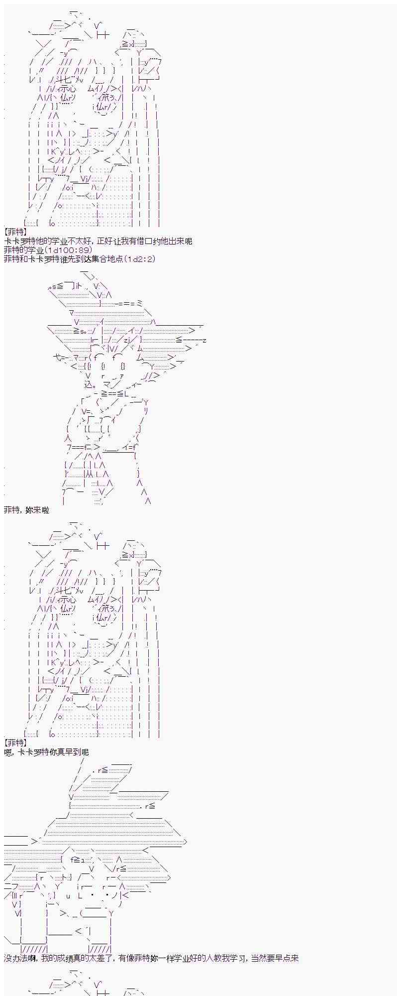 9话8
