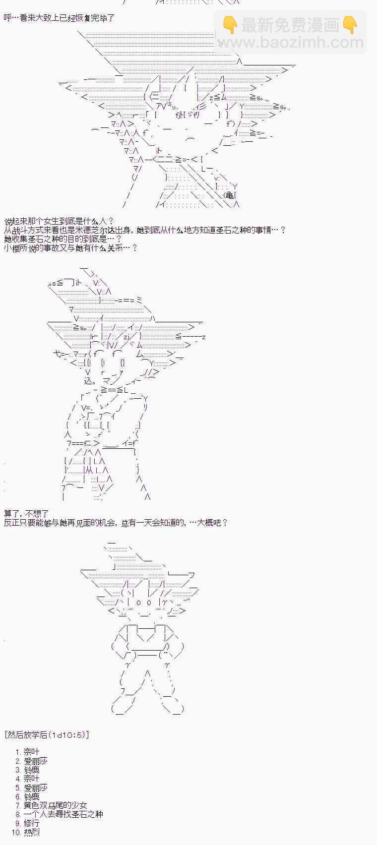 3话1