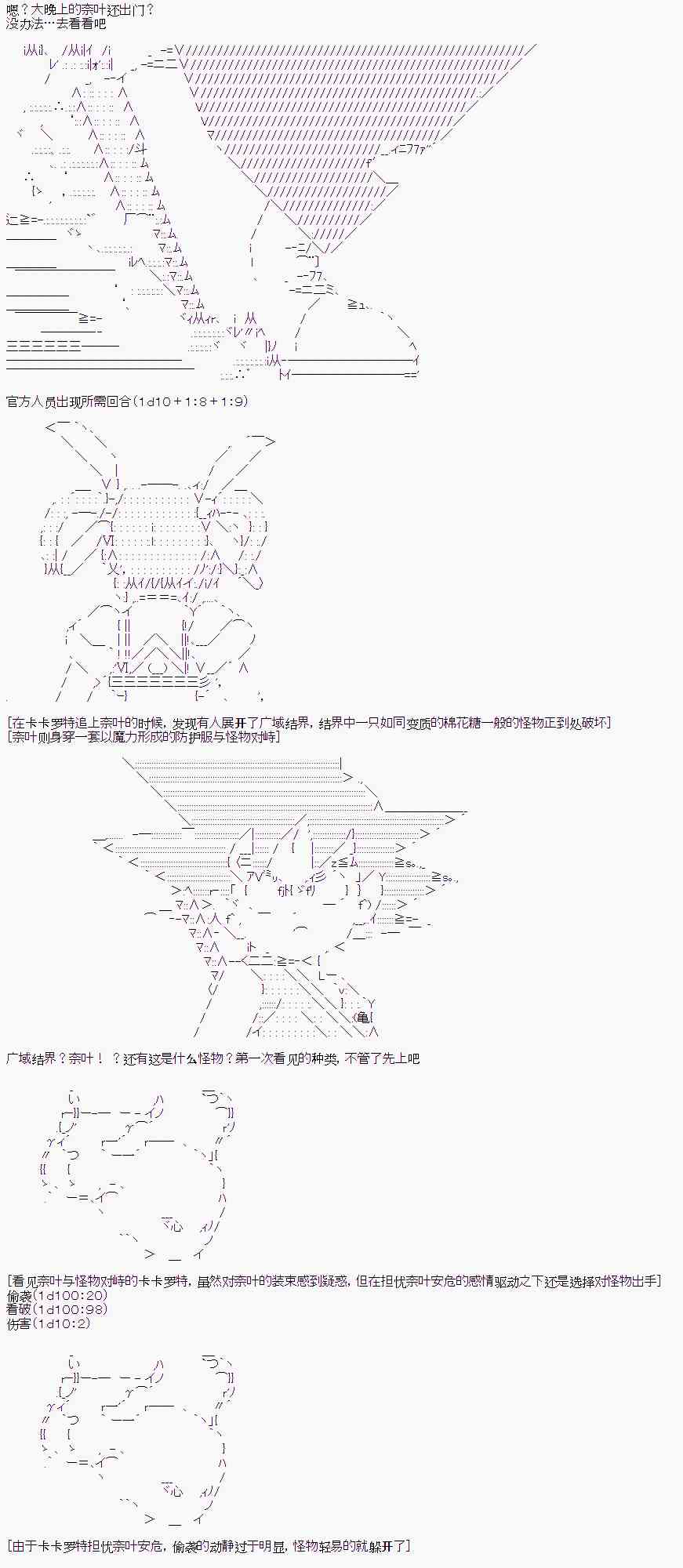 1话11