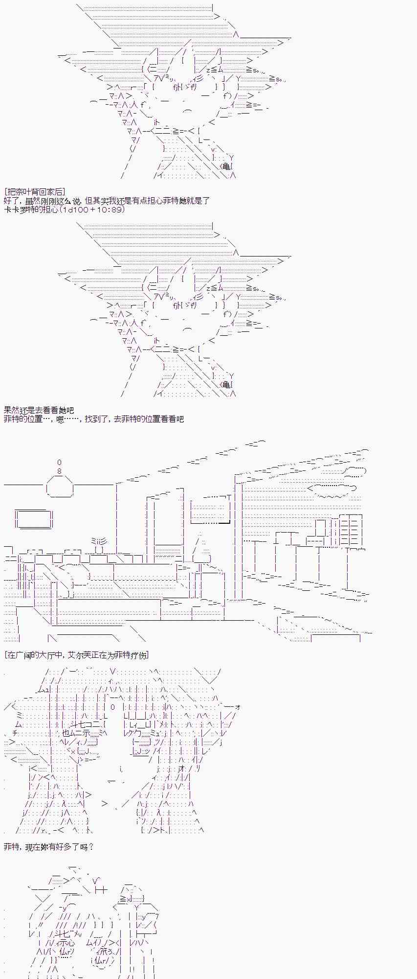 3话14