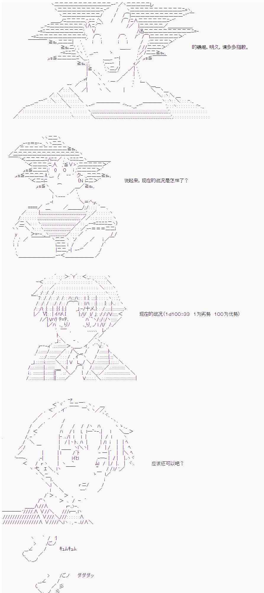 16话6