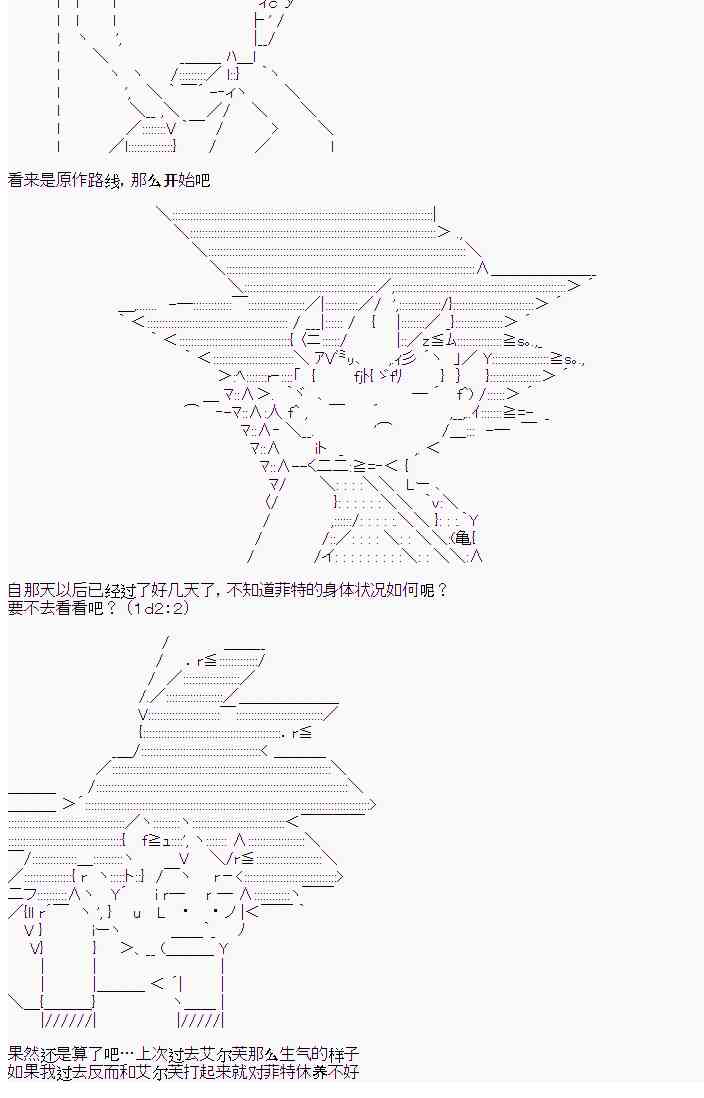 4话1