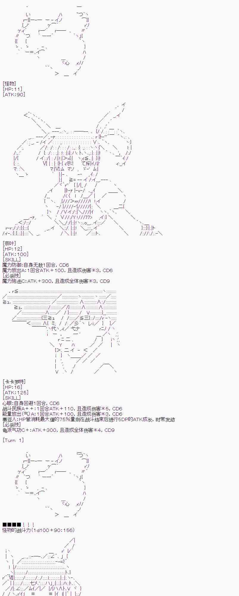 1话13