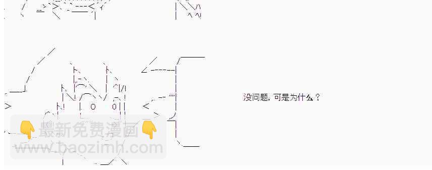 19话7